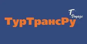 Туртрансвояж Новогодние Туры Туртрансвояж Новогодние Туры